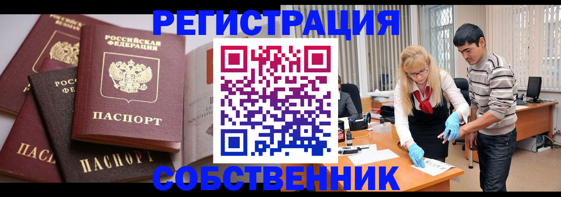 регистрация для школы в Чебоксарах