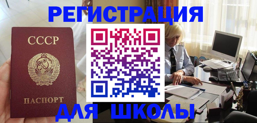 прописка поиск в Чебоксарах